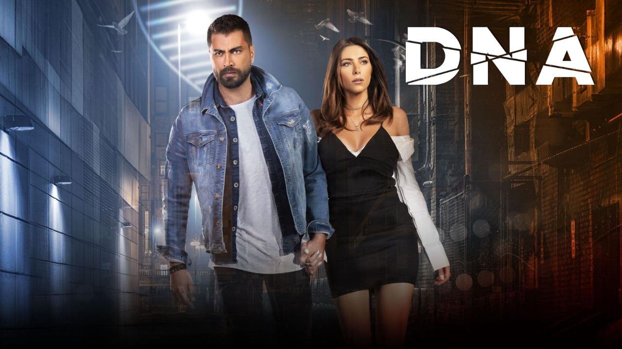 مسلسل DNA الحلقة 4 الرابعة