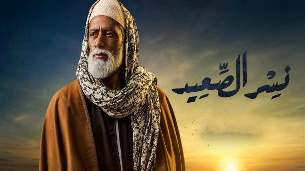 مسلسل نسر الصعيد الحلقة 19 التاسعة عشر