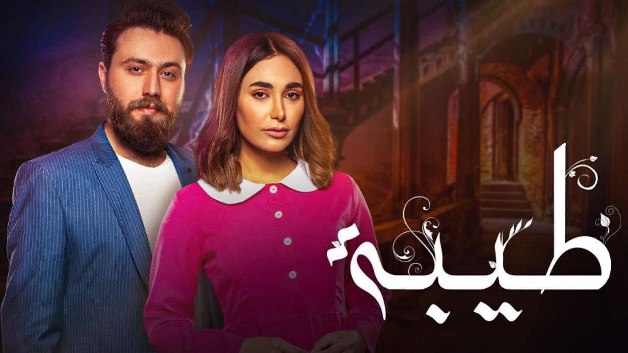 مسلسل طيبة الحلقة 14 الرابعة عشر