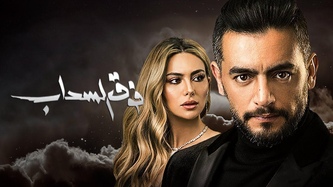 مسلسل فوق السحاب الحلقة 29 التاسعة والعشرون