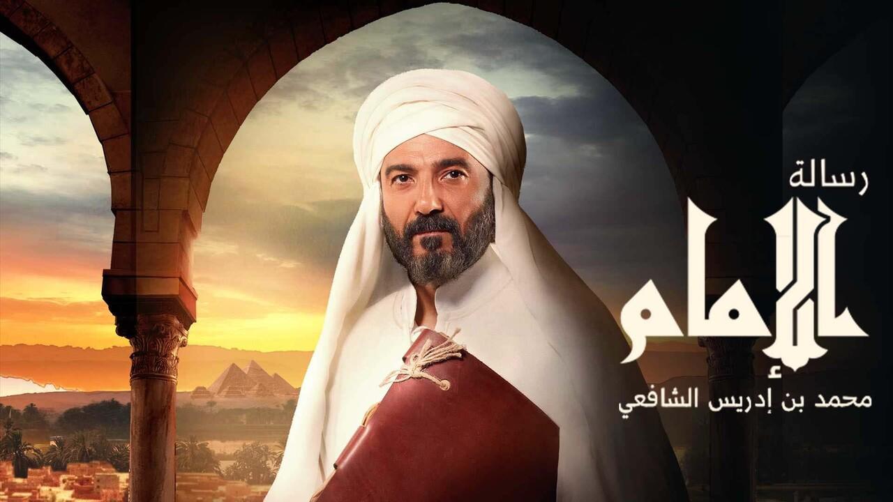 مسلسل رسالة الامام الحلقة 3 الثالثة