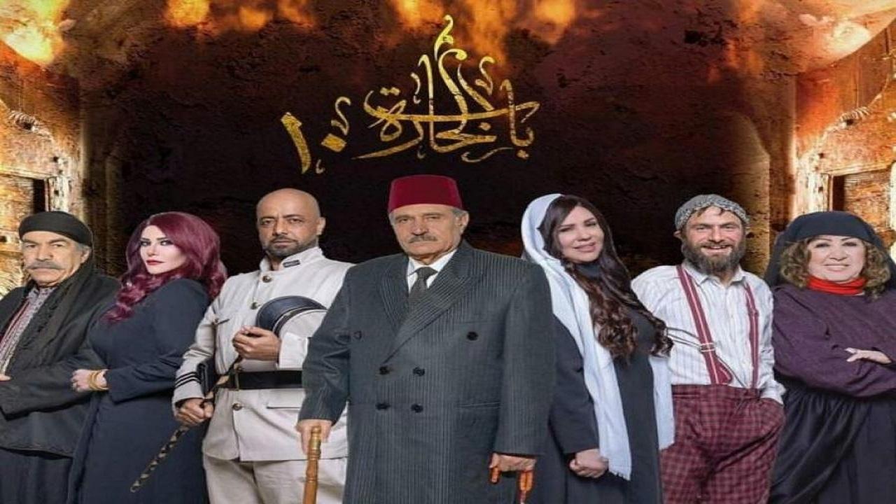 مسلسل باب الحارة 10 الجزء العاشر الحلقة 29 التاسعة والعشرون