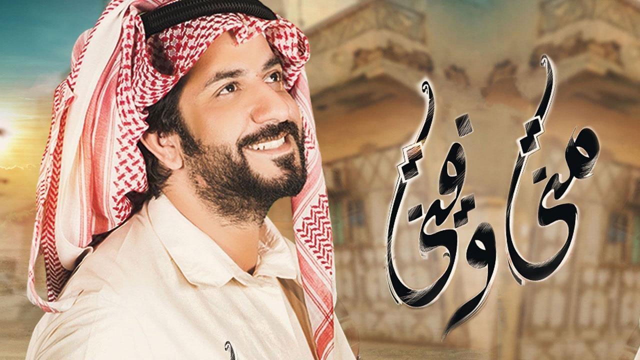 مسلسل مني وفيني الحلقة 5 الخامسة