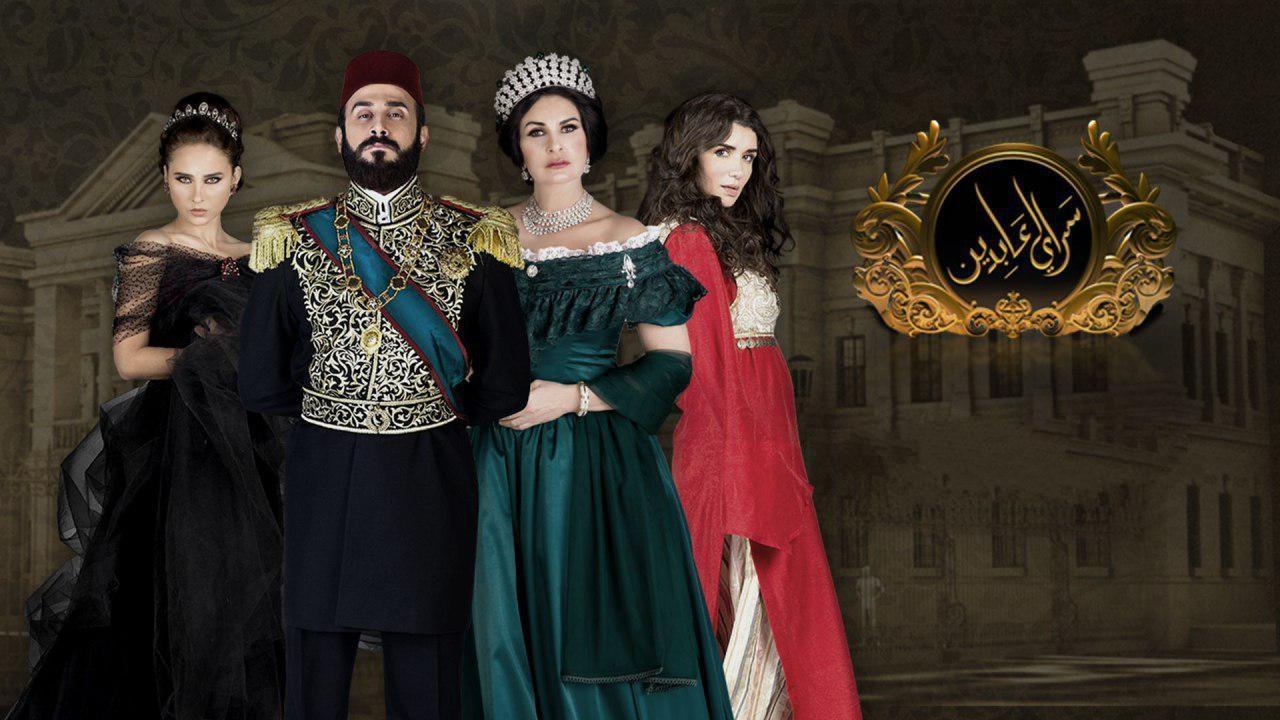 مسلسل سرايا عابدين الحلقة 20 العشرون