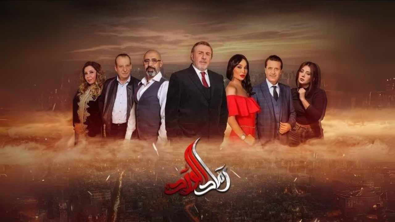 مسلسل رماد الورد الحلقة 11 الحادية عشر