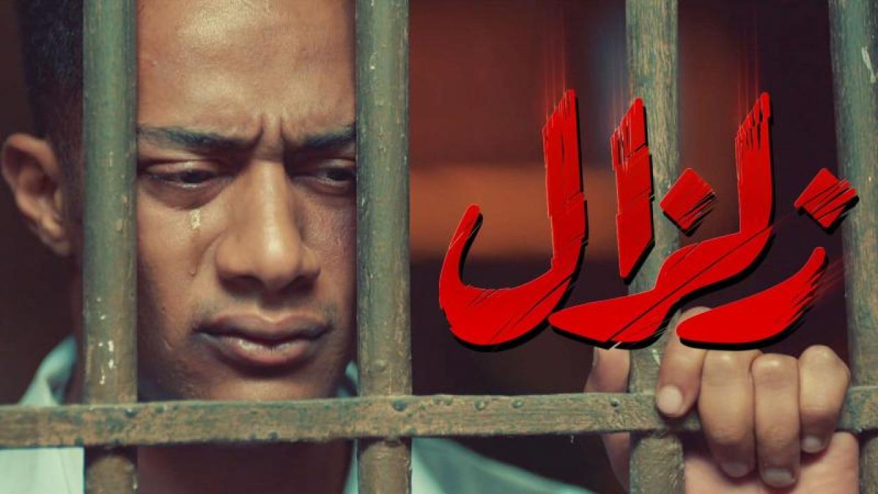 مسلسل زلزال الحلقة 10 العاشرة