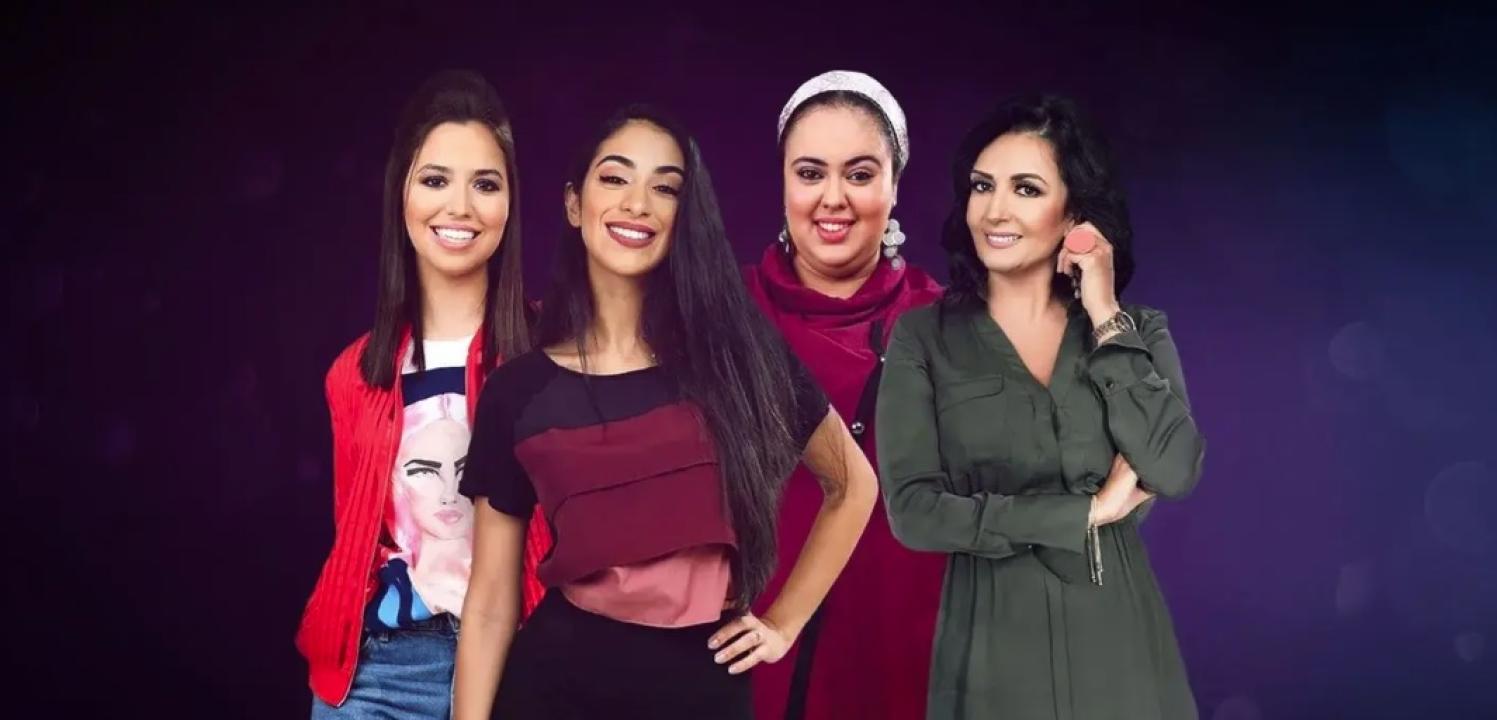 مسلسل اسرار النساء 2 الجزء الثانى الحلقة 34 الرابعة والثلاثون