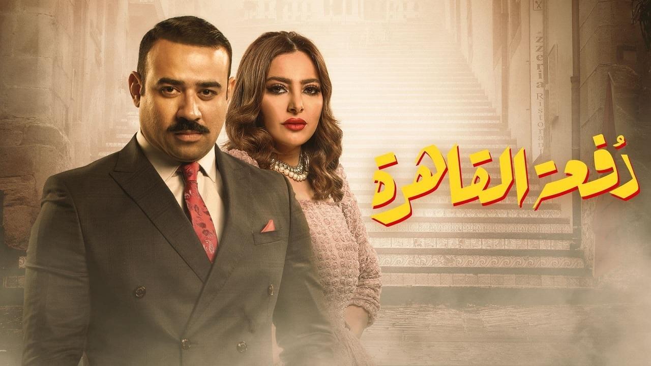 مسلسلمسلسل دفعة القاهرة الحلقة 22 الثانية والعشرون دفعة القاهرة الحلقة 21 الواحدة والعشرون