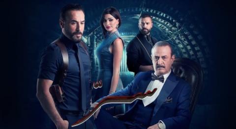 مسلسل سر الحلقة 29 التاسعة والعشرون