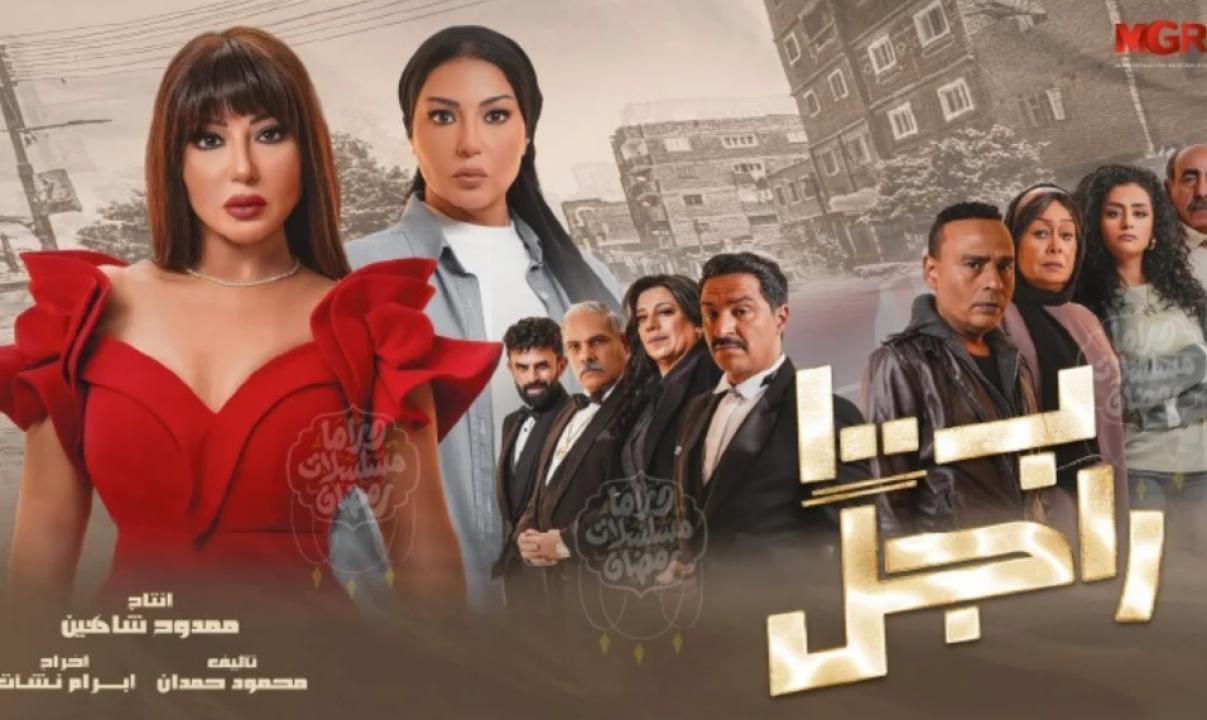 مسلسل غالية ب100 راجل الحلقة 28 الثامنة والعشرون