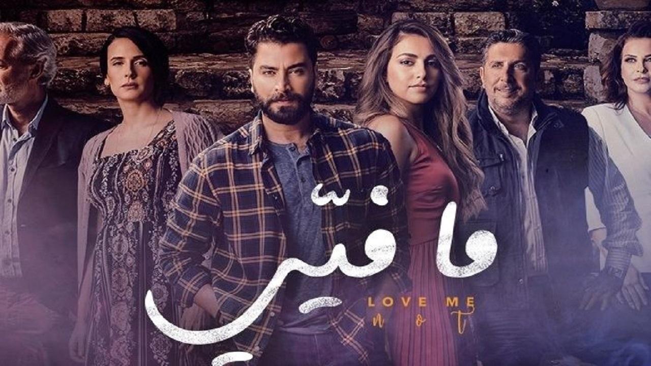 مسلسل ما فيي الحلقة 19 التاسعة عشر