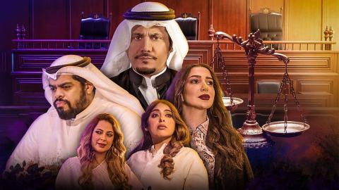 مسلسل ابشر بالسعد الحلقة 29 التاسعة والعشرون