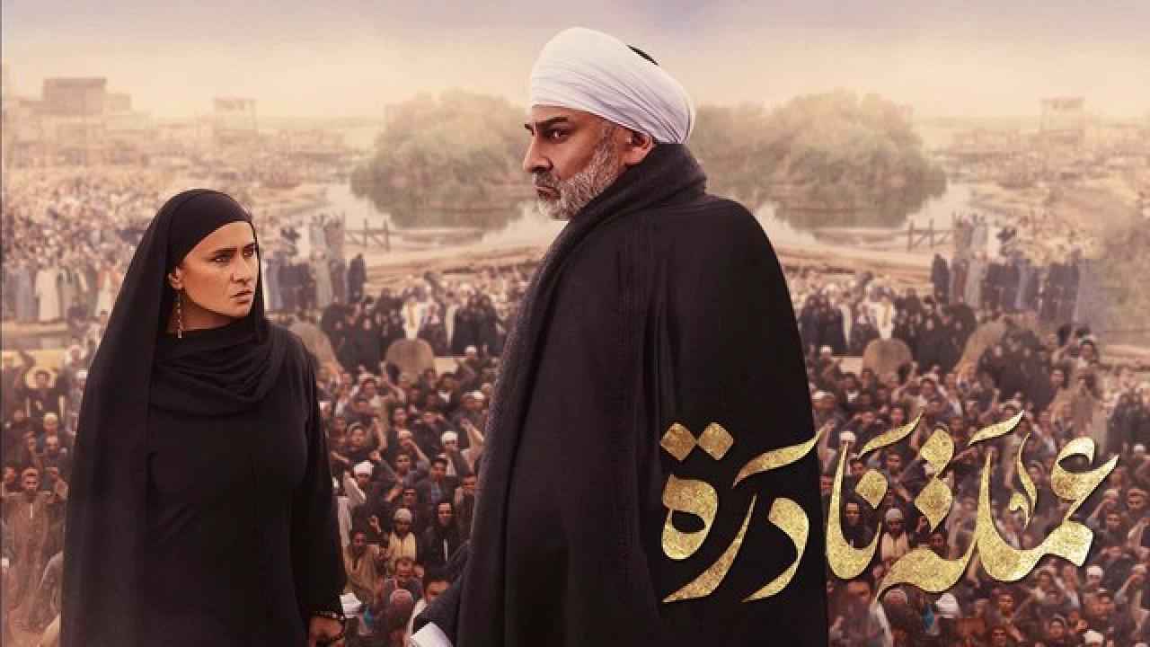 مسلسل عملة نادرة الحلقة 6 السادسة