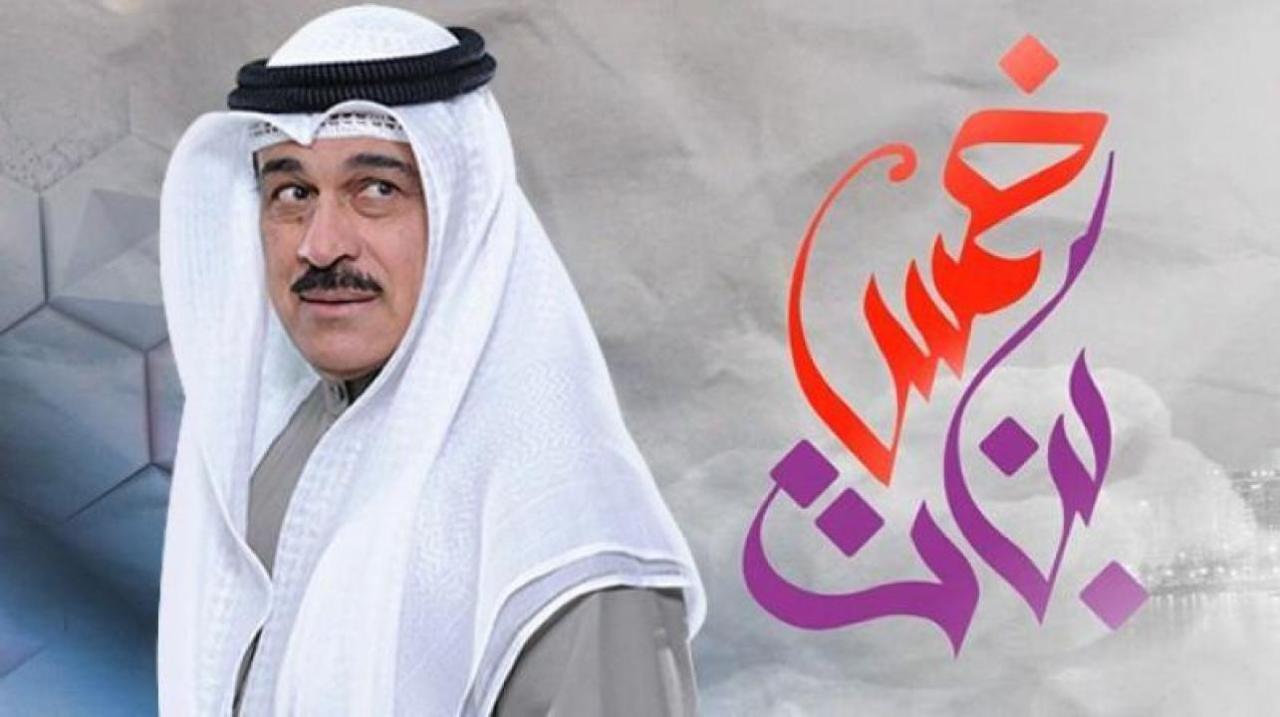 مسلسل خمس بنات الحلقة 25 الخامسة والعشرون