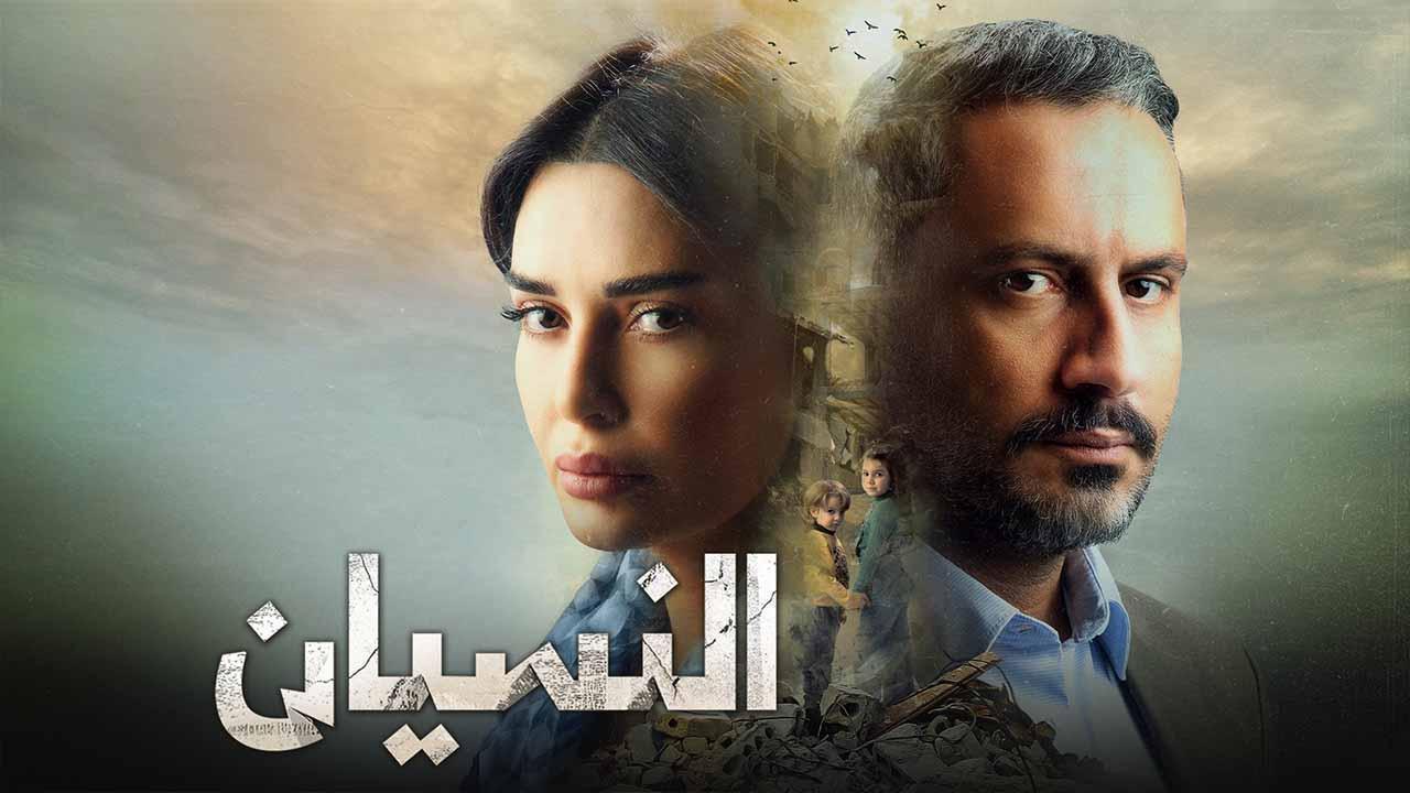 مسلسل النسيان الحلقة 8 الثامنة