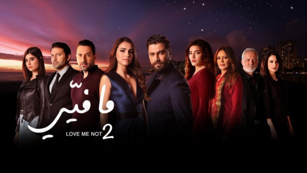 مسلسل ما فيي 2 الجزء الثانى الحلقة 29 التاسعة والعشرون