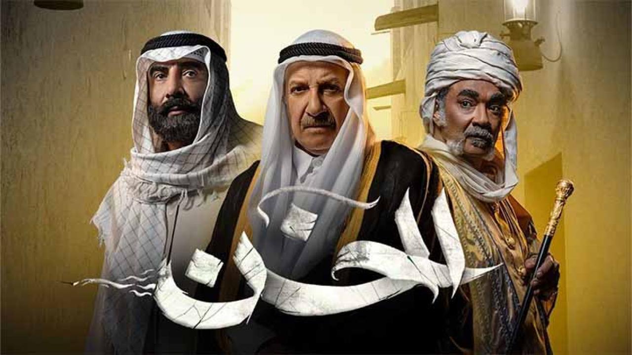 مسلسل الخن الحلقة 18 الثامنة عشر