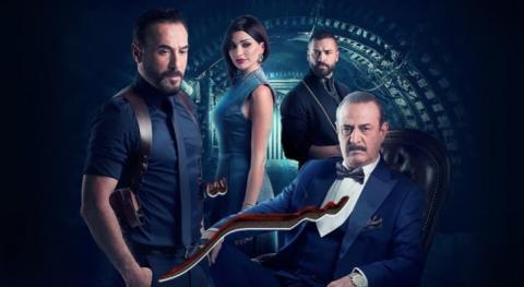 مسلسل سر الحلقة 59 التاسعة والخمسون