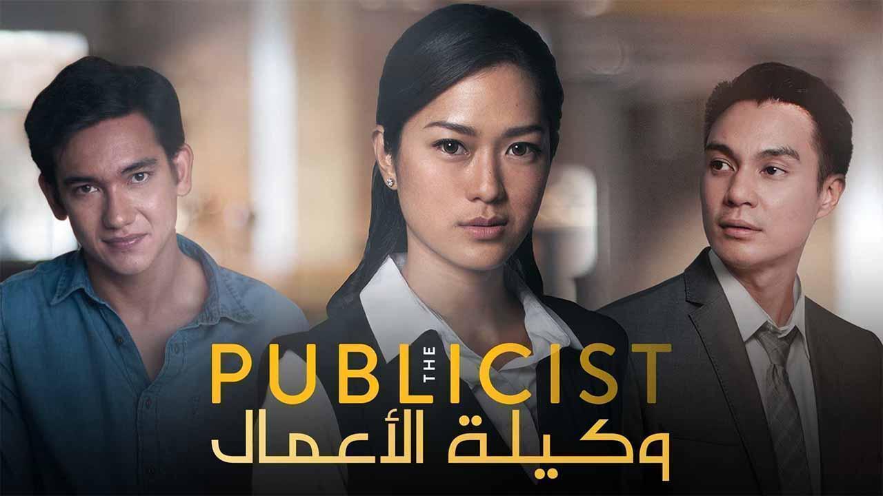 مسلسل وكيلة الاعمال الحلقة 9 التاسعة مدبلجة